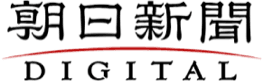 朝日新聞DIGITAL